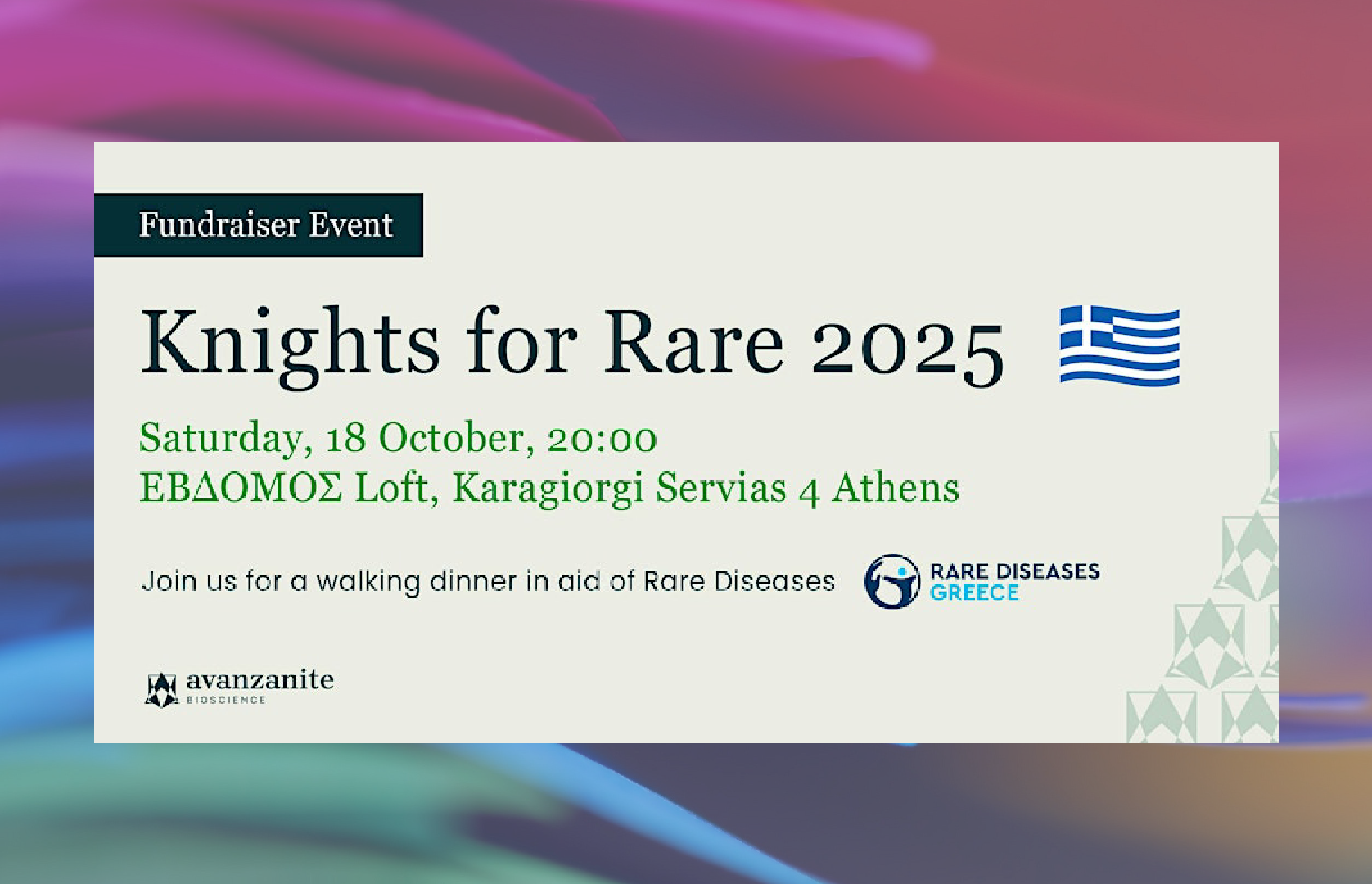Η Φιλανθρωπική Εκδήλωση Βράβευσης «Knights for Rare 2025» στην Αθήνα